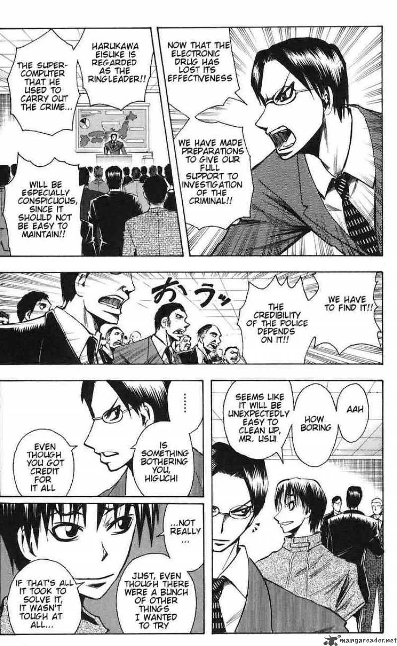 Majin Tantei Nougami Neuro Chapter 76 page 9