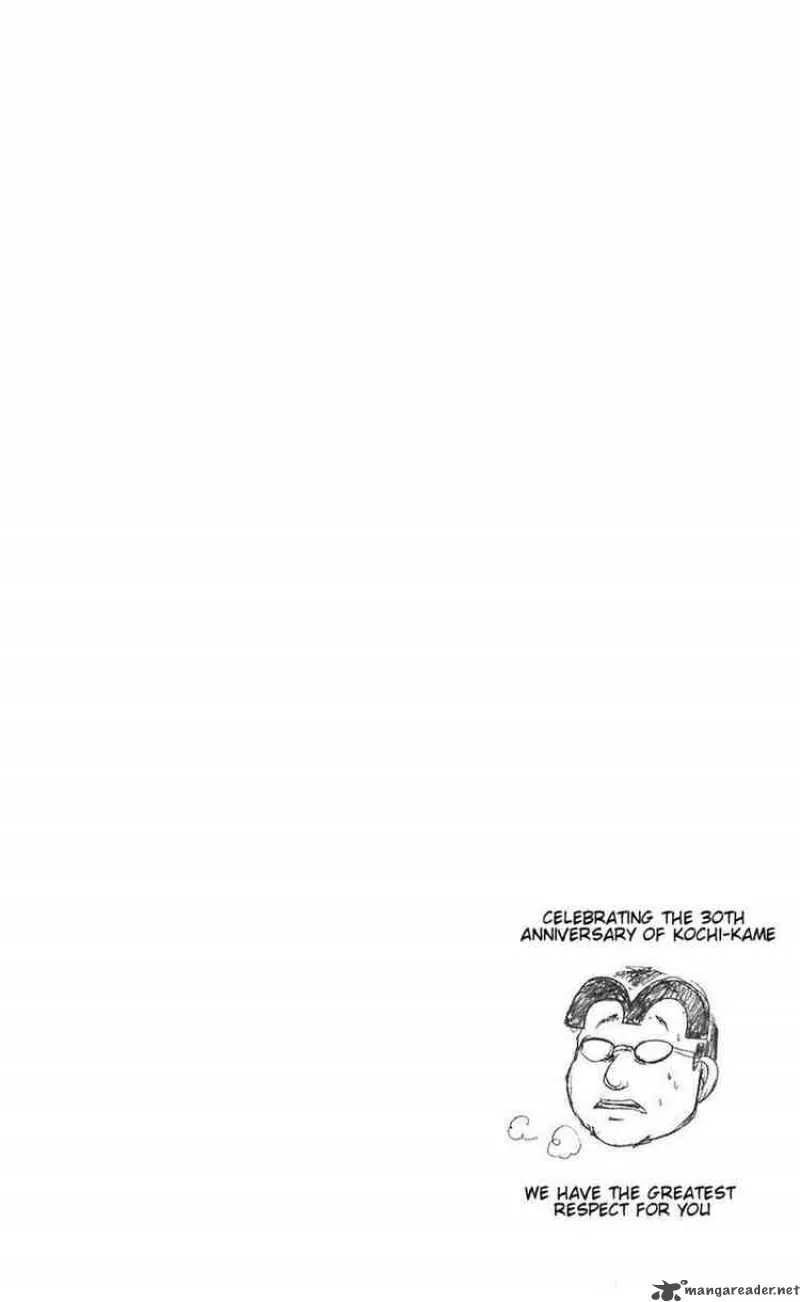 Majin Tantei Nougami Neuro Chapter 77 page 20