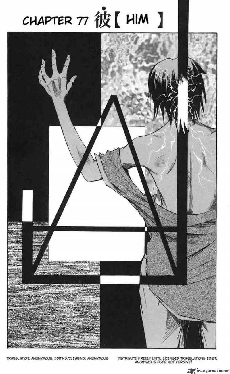 Majin Tantei Nougami Neuro Chapter 77 page 2