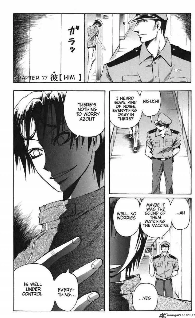 Majin Tantei Nougami Neuro Chapter 77 page 1