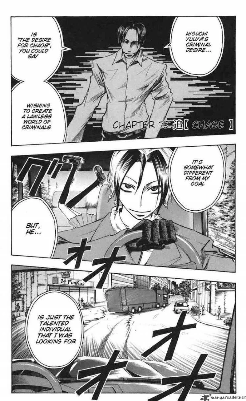 Majin Tantei Nougami Neuro Chapter 79 page 1