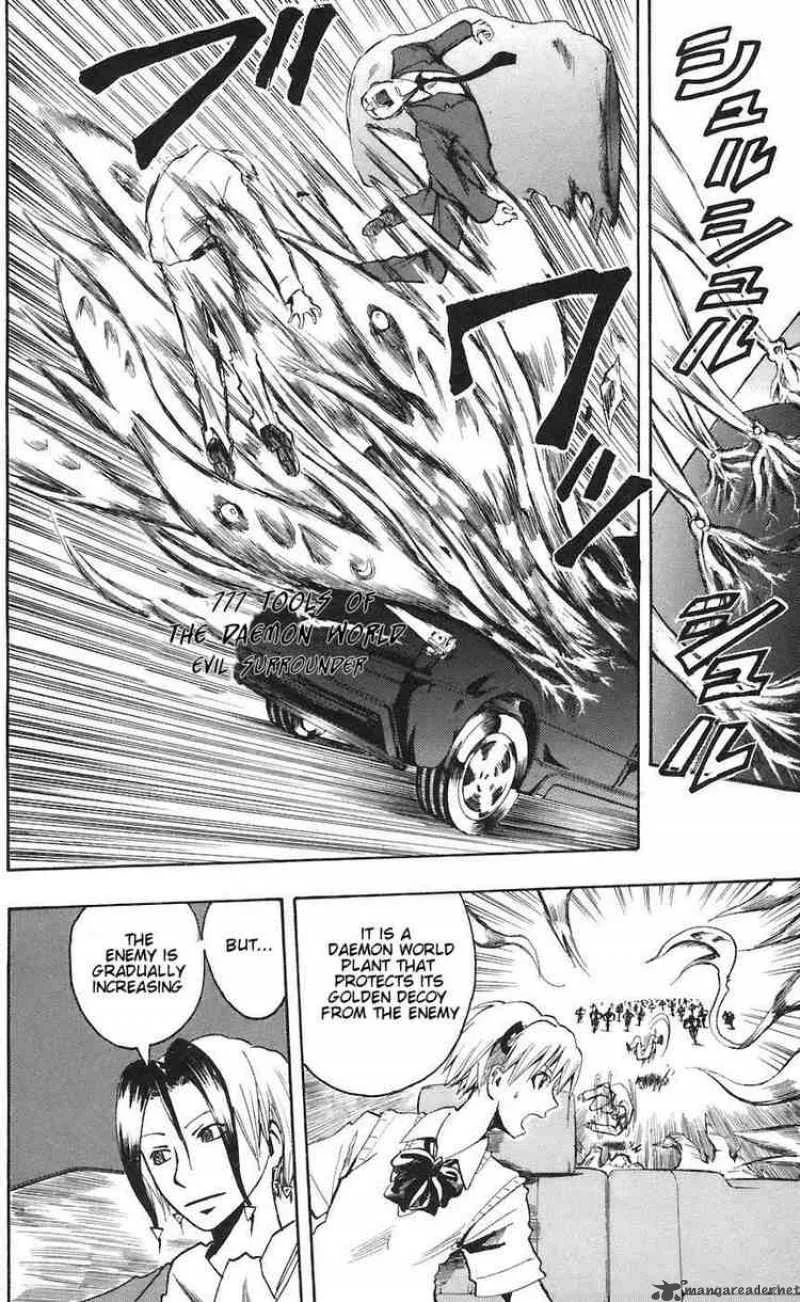 Majin Tantei Nougami Neuro Chapter 79 page 12
