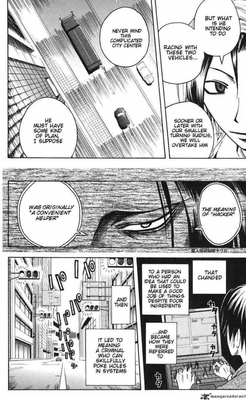 Majin Tantei Nougami Neuro Chapter 79 page 4