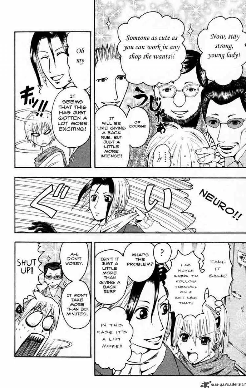 Majin Tantei Nougami Neuro Chapter 8 page 5