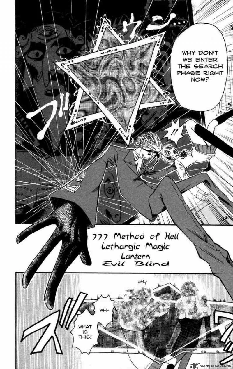 Majin Tantei Nougami Neuro Chapter 8 page 15