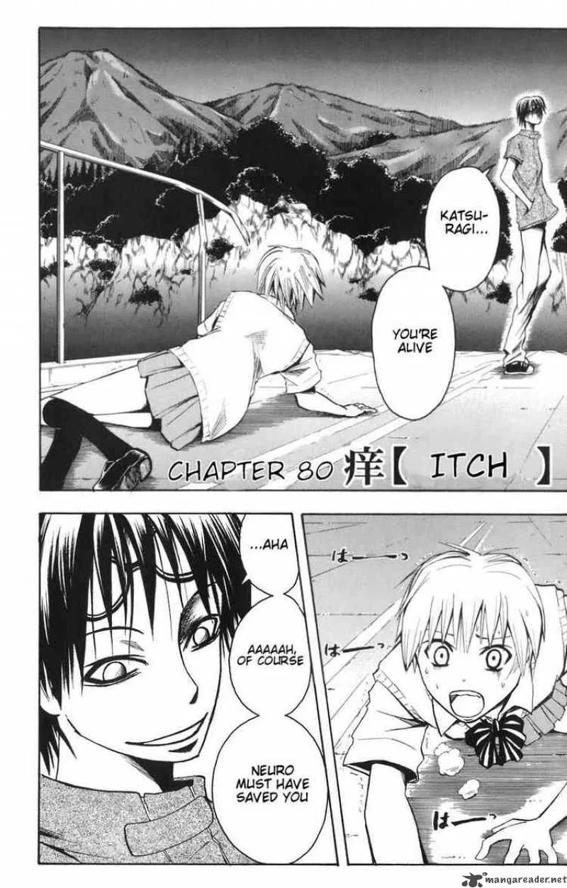 Majin Tantei Nougami Neuro Chapter 80 page 2