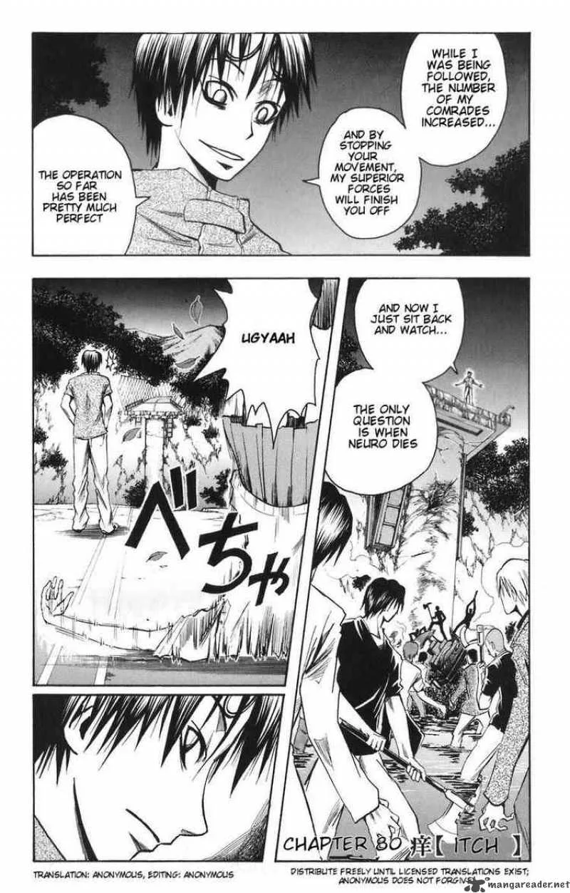 Majin Tantei Nougami Neuro Chapter 80 page 1