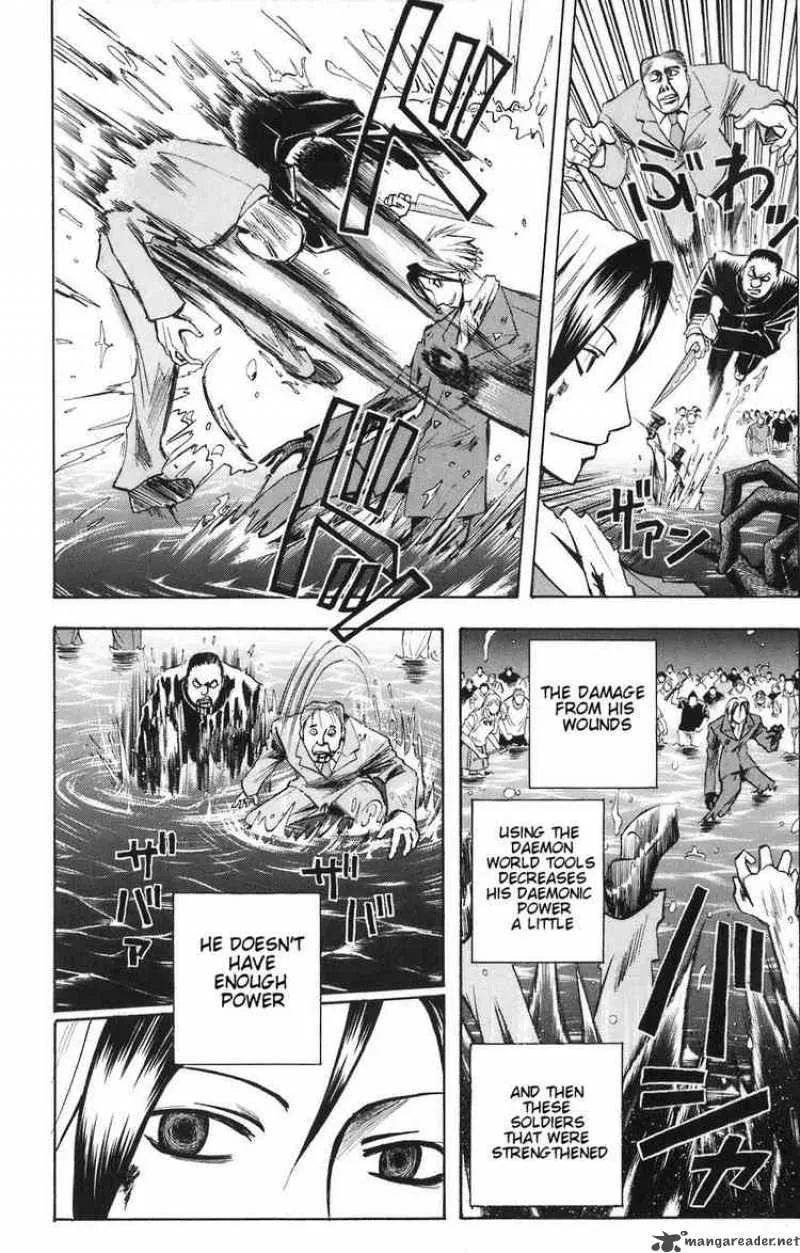 Majin Tantei Nougami Neuro Chapter 80 page 6