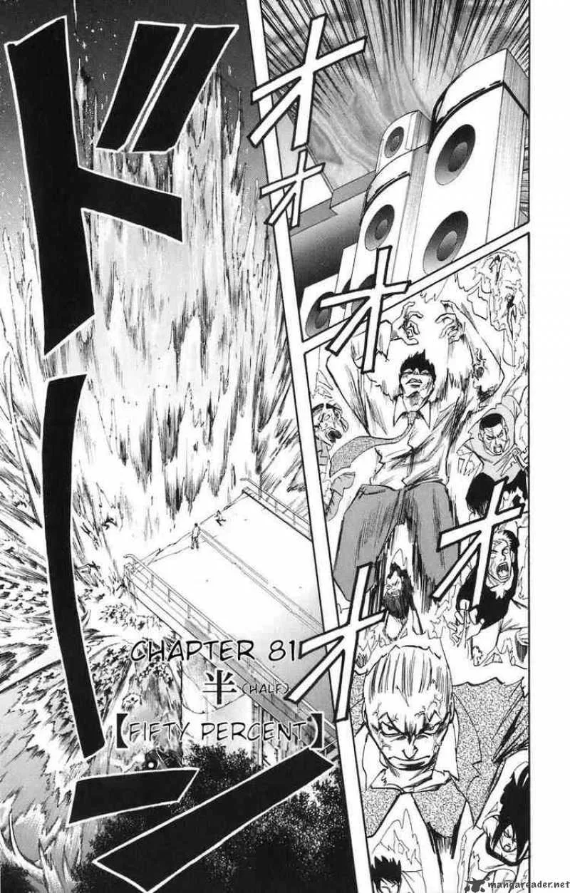 Majin Tantei Nougami Neuro Chapter 81 page 1