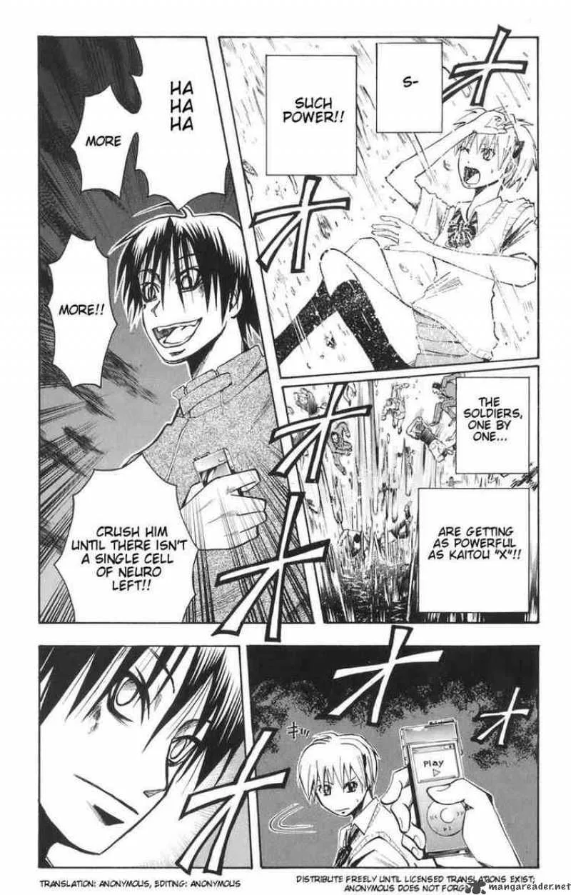 Majin Tantei Nougami Neuro Chapter 81 page 2