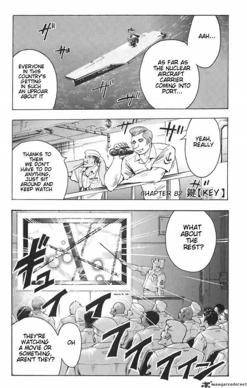 Majin Tantei Nougami Neuro Chapter 82 page 1