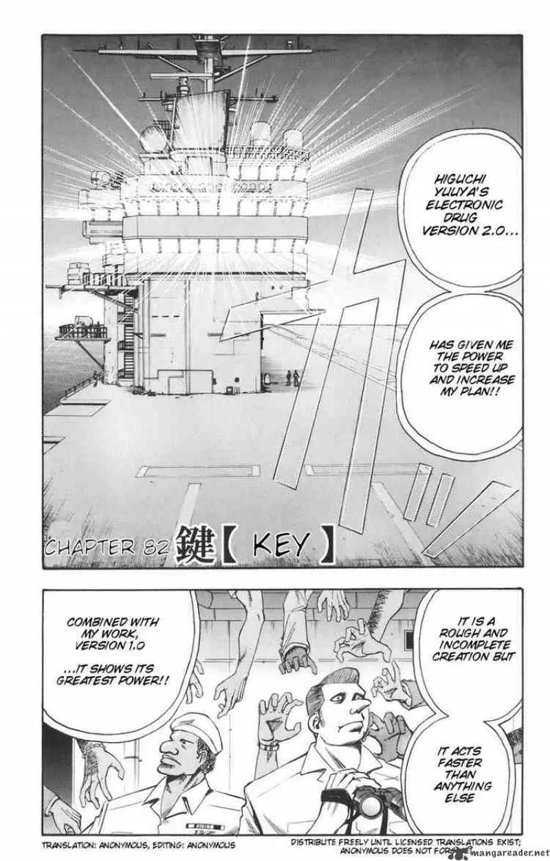 Majin Tantei Nougami Neuro Chapter 82 page 2