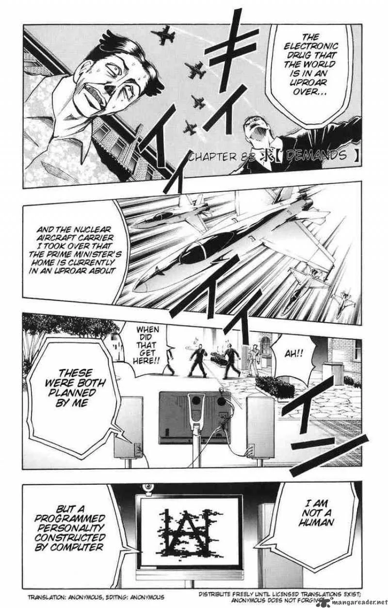 Majin Tantei Nougami Neuro Chapter 83 page 1