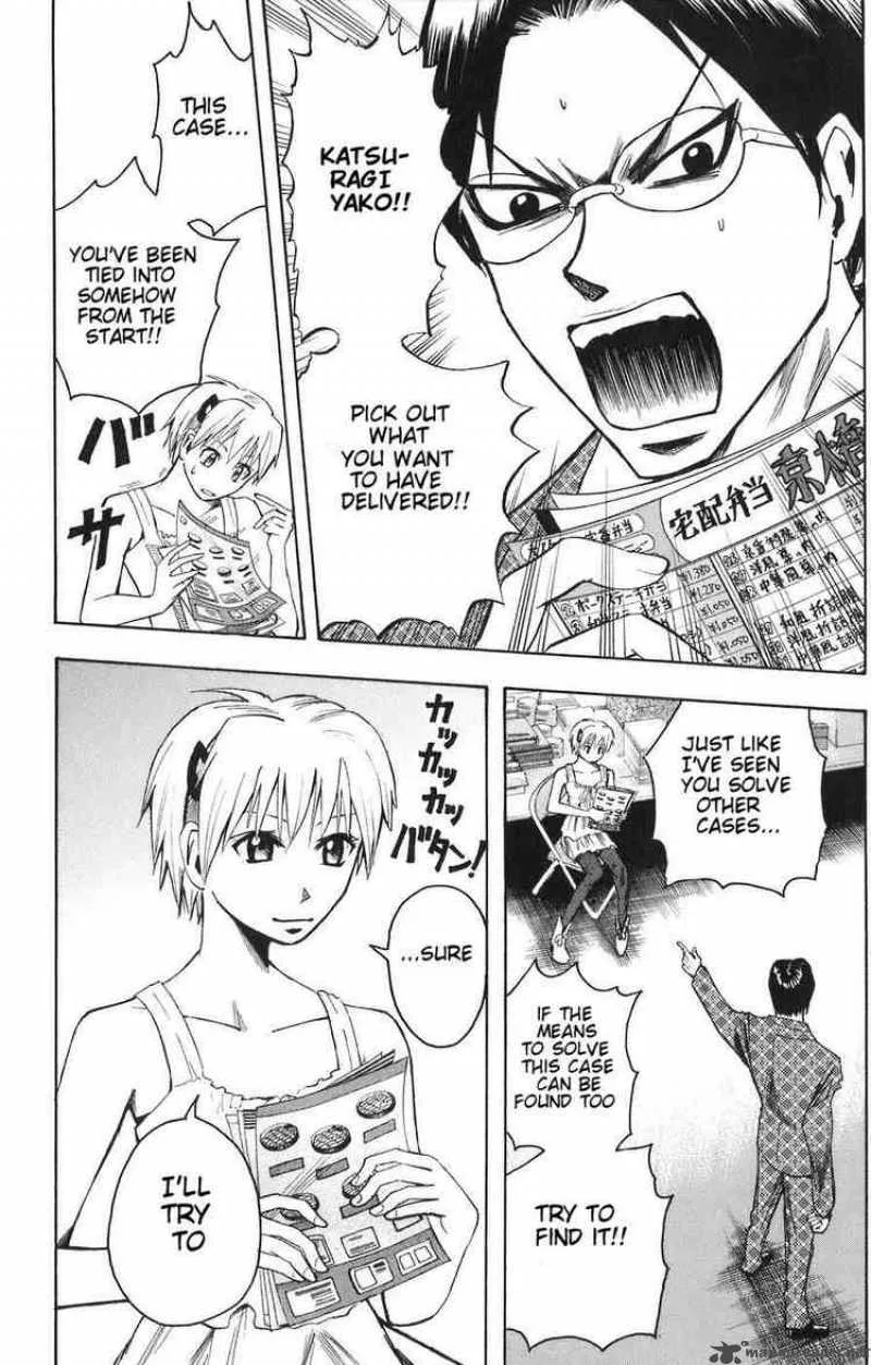 Majin Tantei Nougami Neuro Chapter 85 page 14