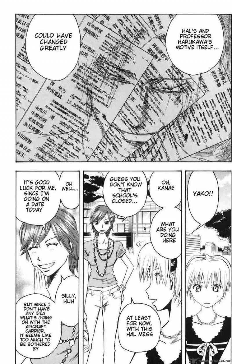 Majin Tantei Nougami Neuro Chapter 86 page 8