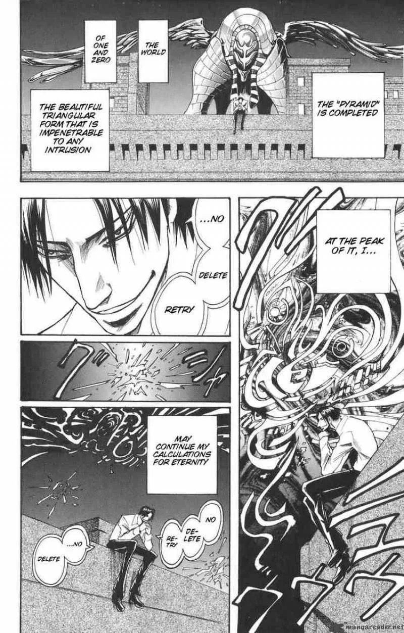 Majin Tantei Nougami Neuro Chapter 86 page 18