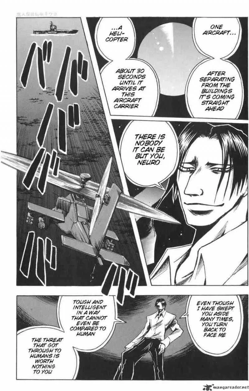 Majin Tantei Nougami Neuro Chapter 87 page 4