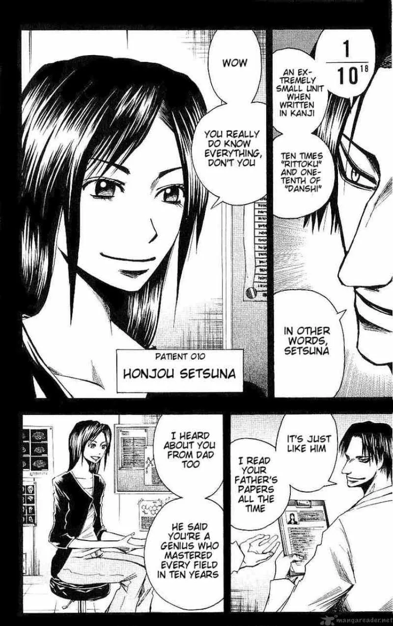Majin Tantei Nougami Neuro Chapter 89 page 8