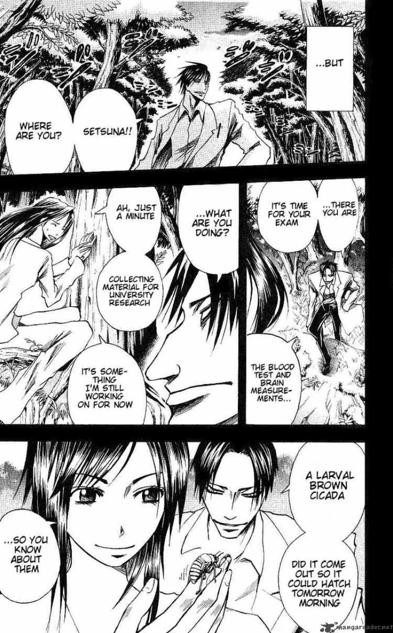 Majin Tantei Nougami Neuro Chapter 89 page 13