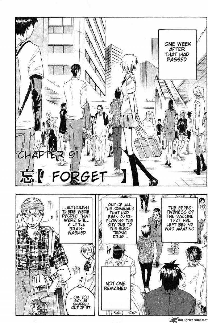 Majin Tantei Nougami Neuro Chapter 91 page 2