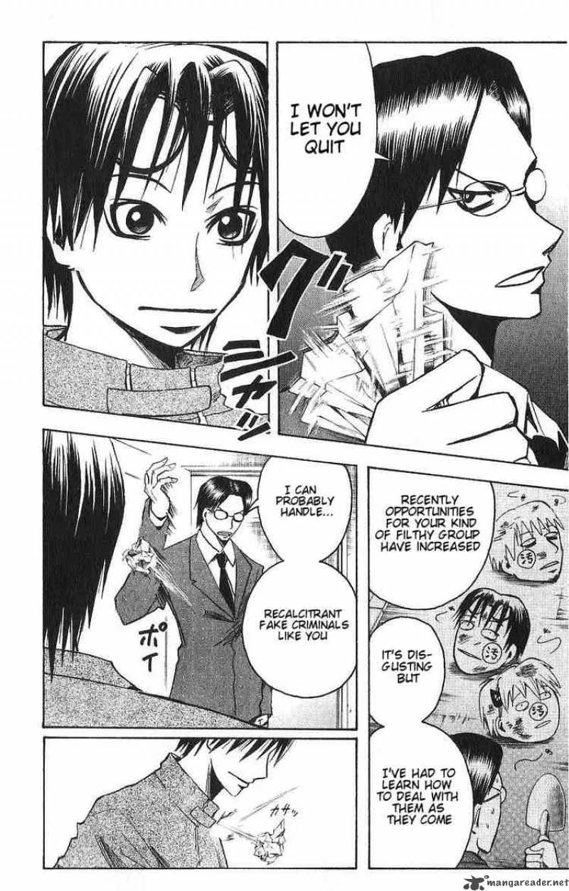 Majin Tantei Nougami Neuro Chapter 91 page 10