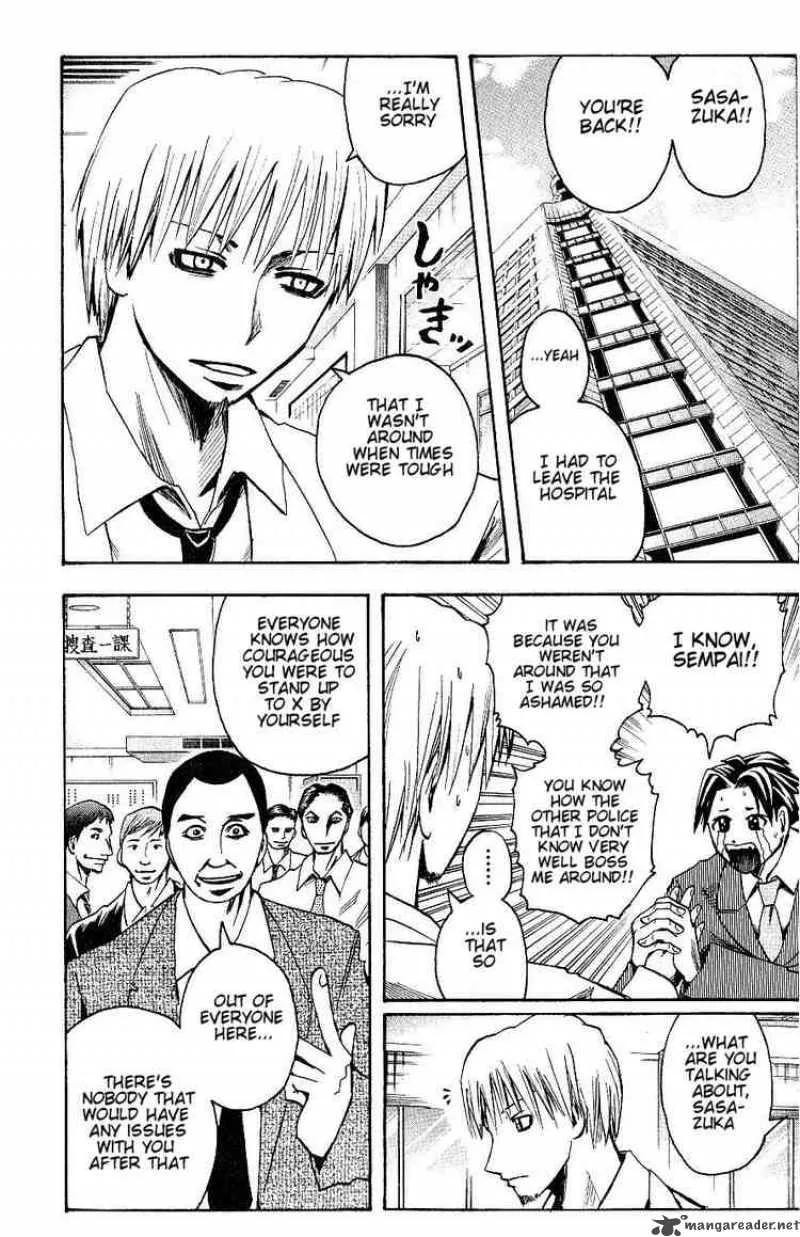 Majin Tantei Nougami Neuro Chapter 91 page 4