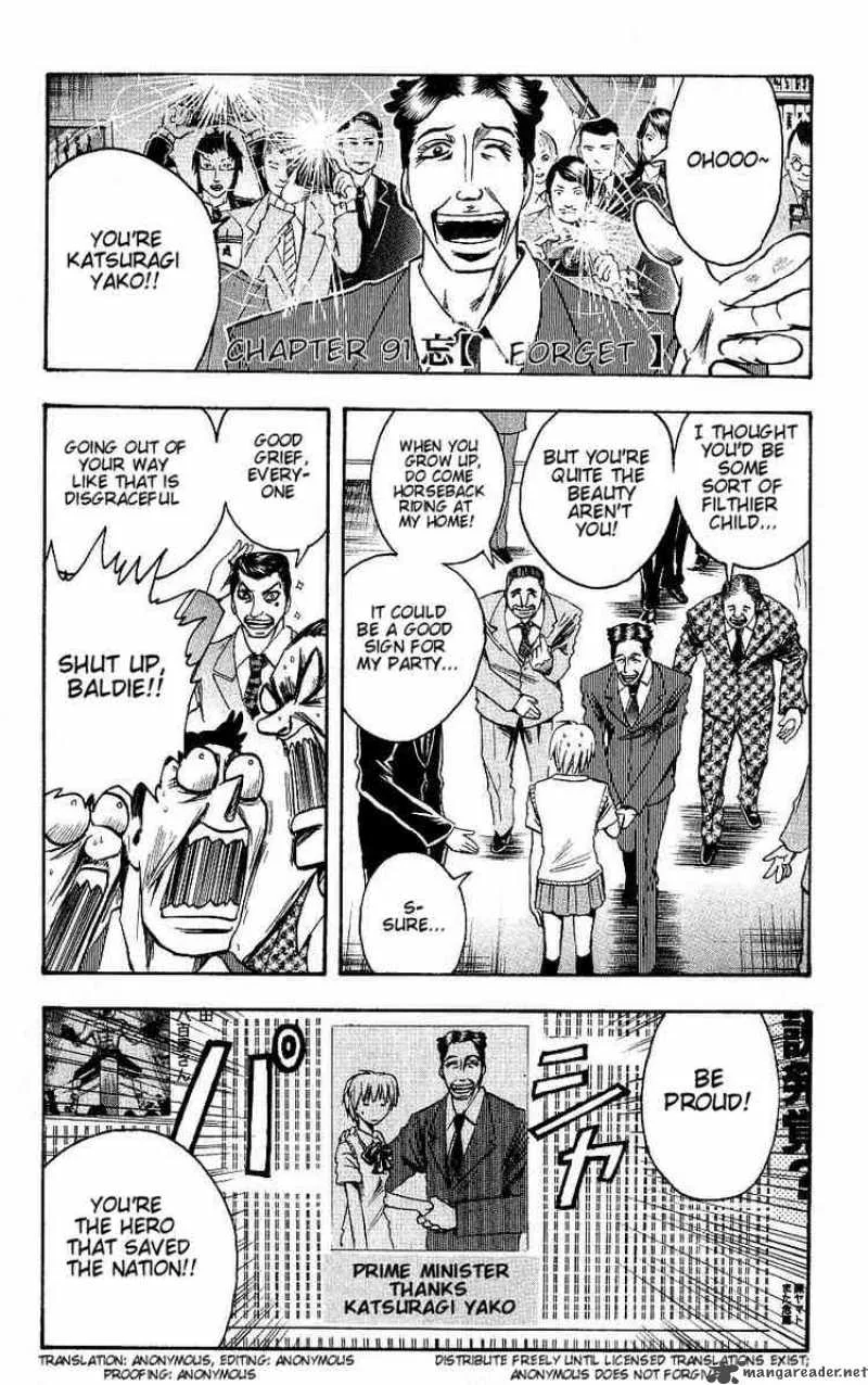 Majin Tantei Nougami Neuro Chapter 91 page 1