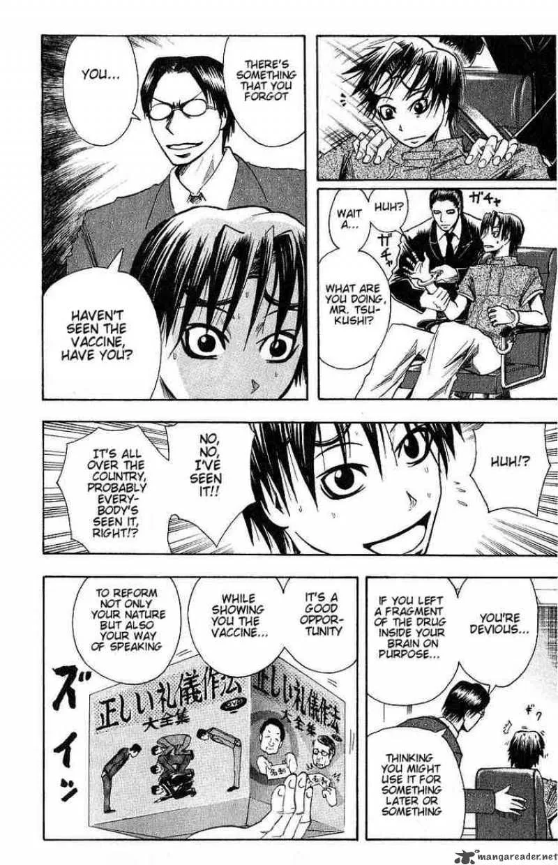 Majin Tantei Nougami Neuro Chapter 91 page 12