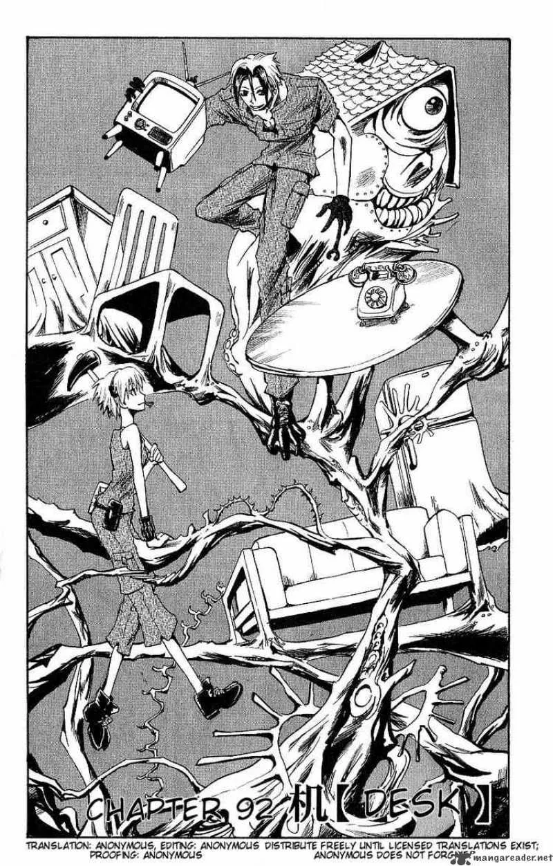 Majin Tantei Nougami Neuro Chapter 92 page 1
