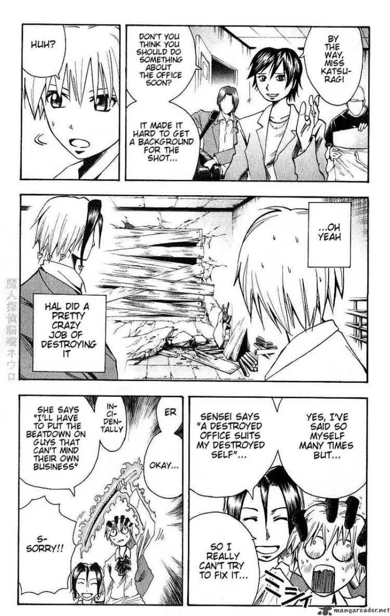 Majin Tantei Nougami Neuro Chapter 92 page 3