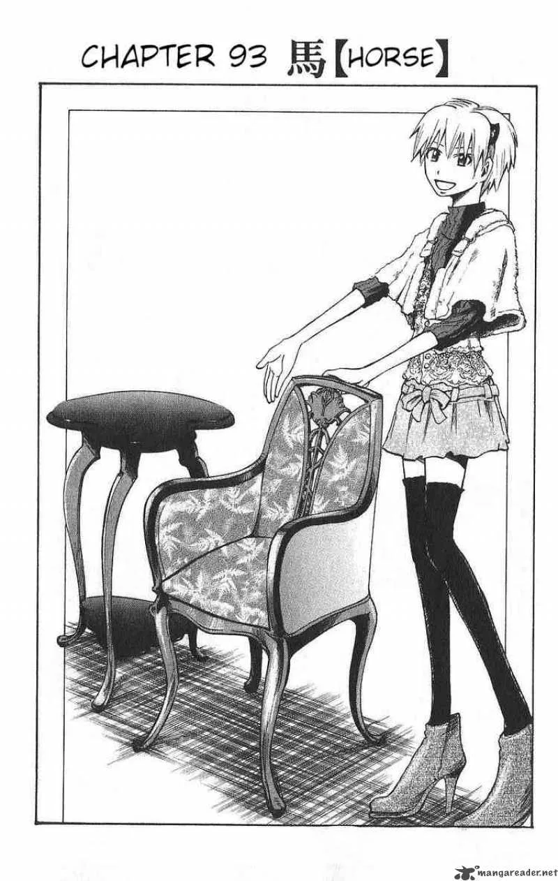 Majin Tantei Nougami Neuro Chapter 93 page 2