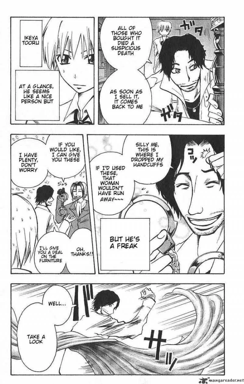 Majin Tantei Nougami Neuro Chapter 93 page 3