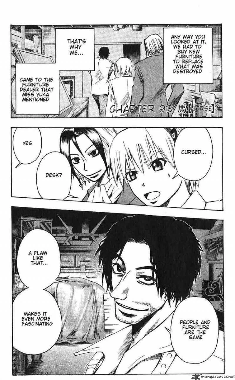 Majin Tantei Nougami Neuro Chapter 93 page 1