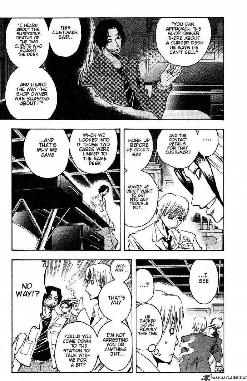 Majin Tantei Nougami Neuro Chapter 94 page 11