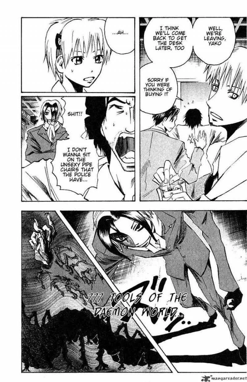 Majin Tantei Nougami Neuro Chapter 94 page 12
