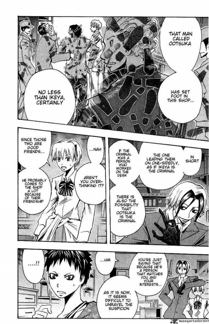 Majin Tantei Nougami Neuro Chapter 94 page 14
