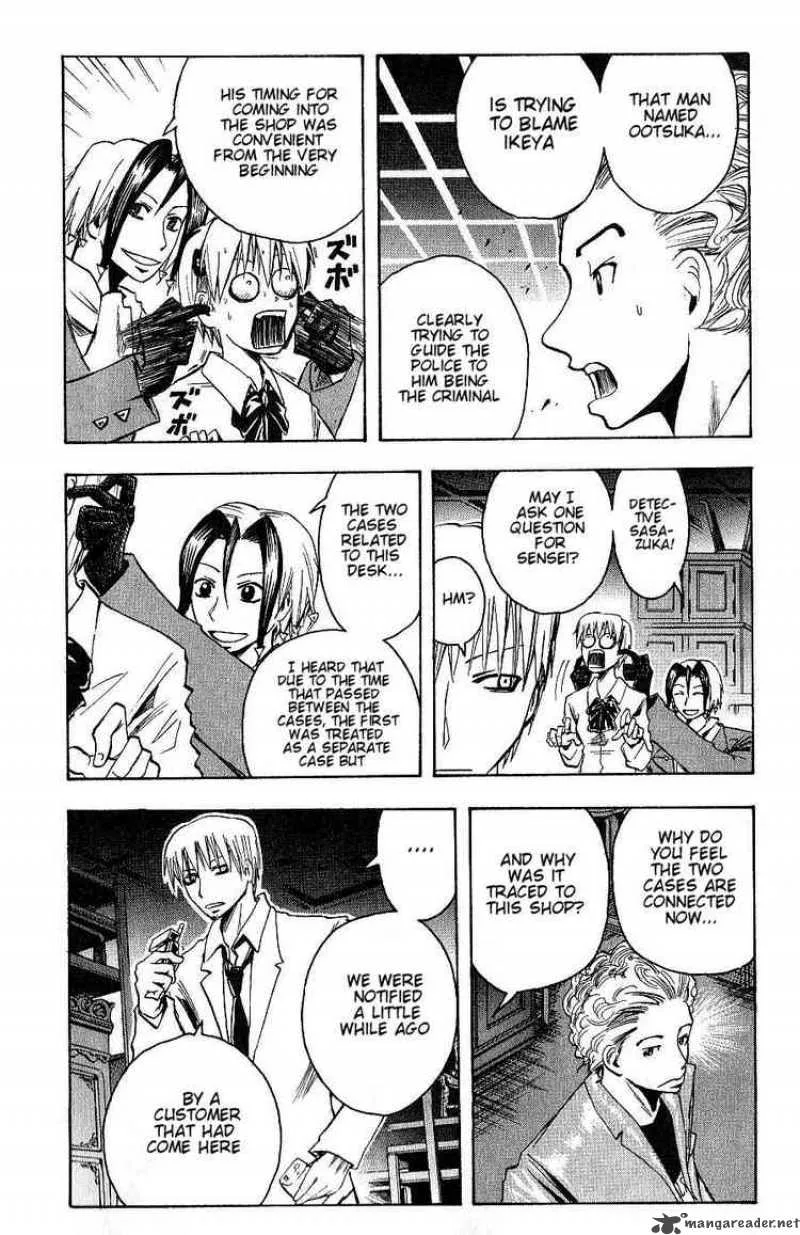 Majin Tantei Nougami Neuro Chapter 94 page 10