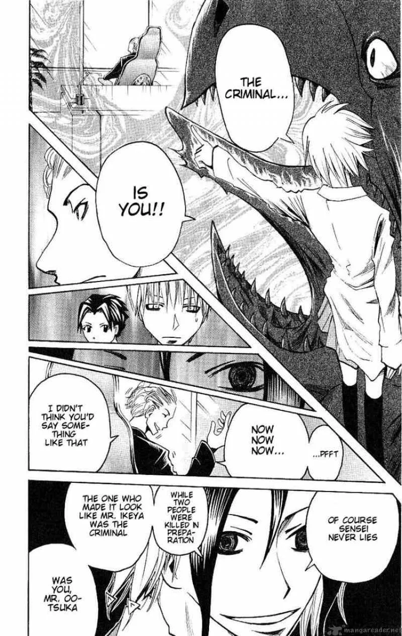 Majin Tantei Nougami Neuro Chapter 95 page 12