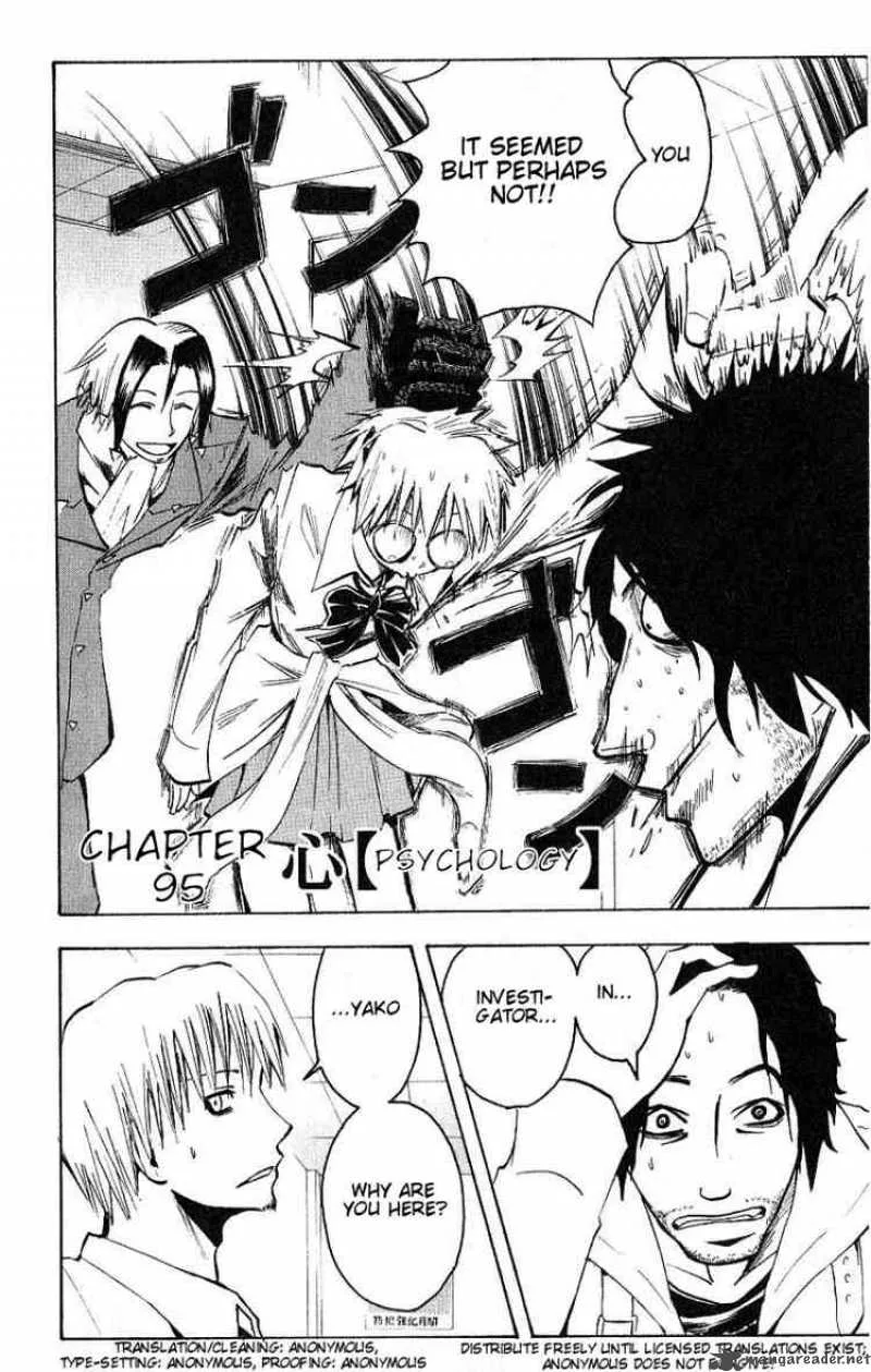 Majin Tantei Nougami Neuro Chapter 95 page 2