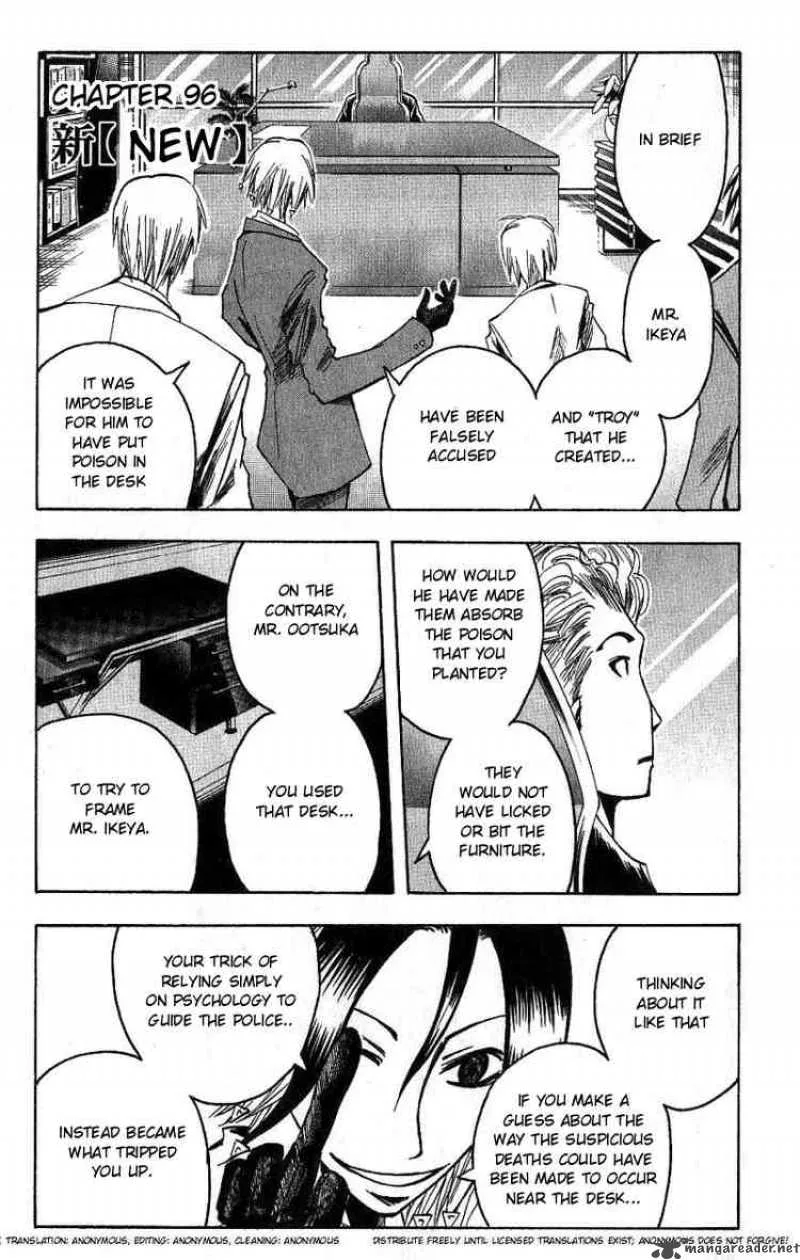 Majin Tantei Nougami Neuro Chapter 96 page 1