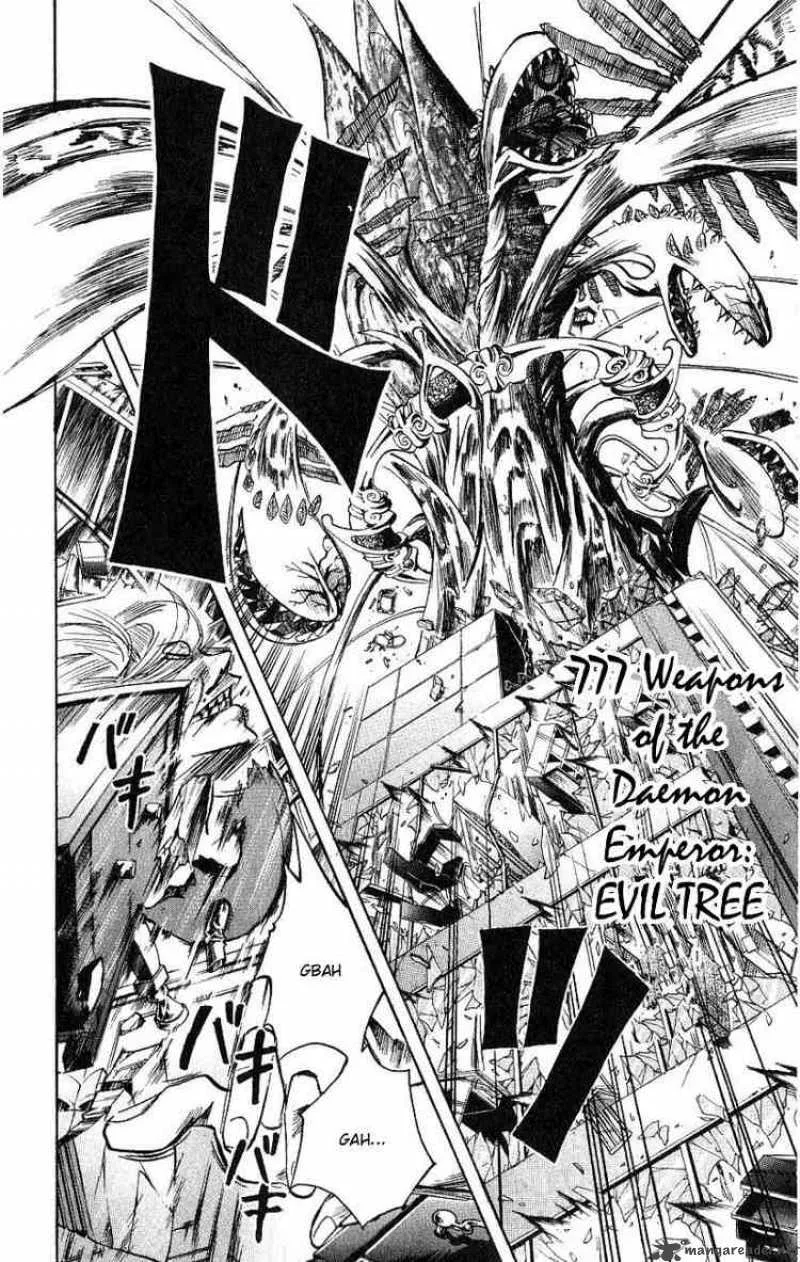 Majin Tantei Nougami Neuro Chapter 96 page 10