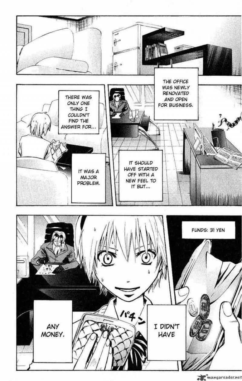 Majin Tantei Nougami Neuro Chapter 97 page 13