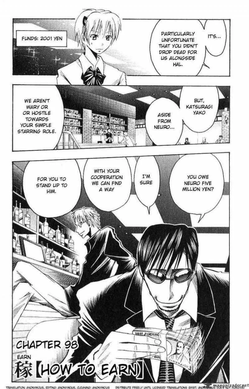 Majin Tantei Nougami Neuro Chapter 98 page 1
