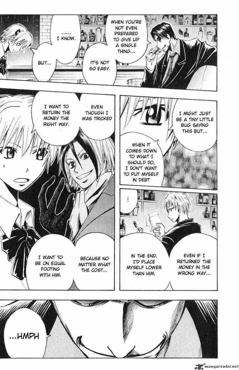 Majin Tantei Nougami Neuro Chapter 98 page 5