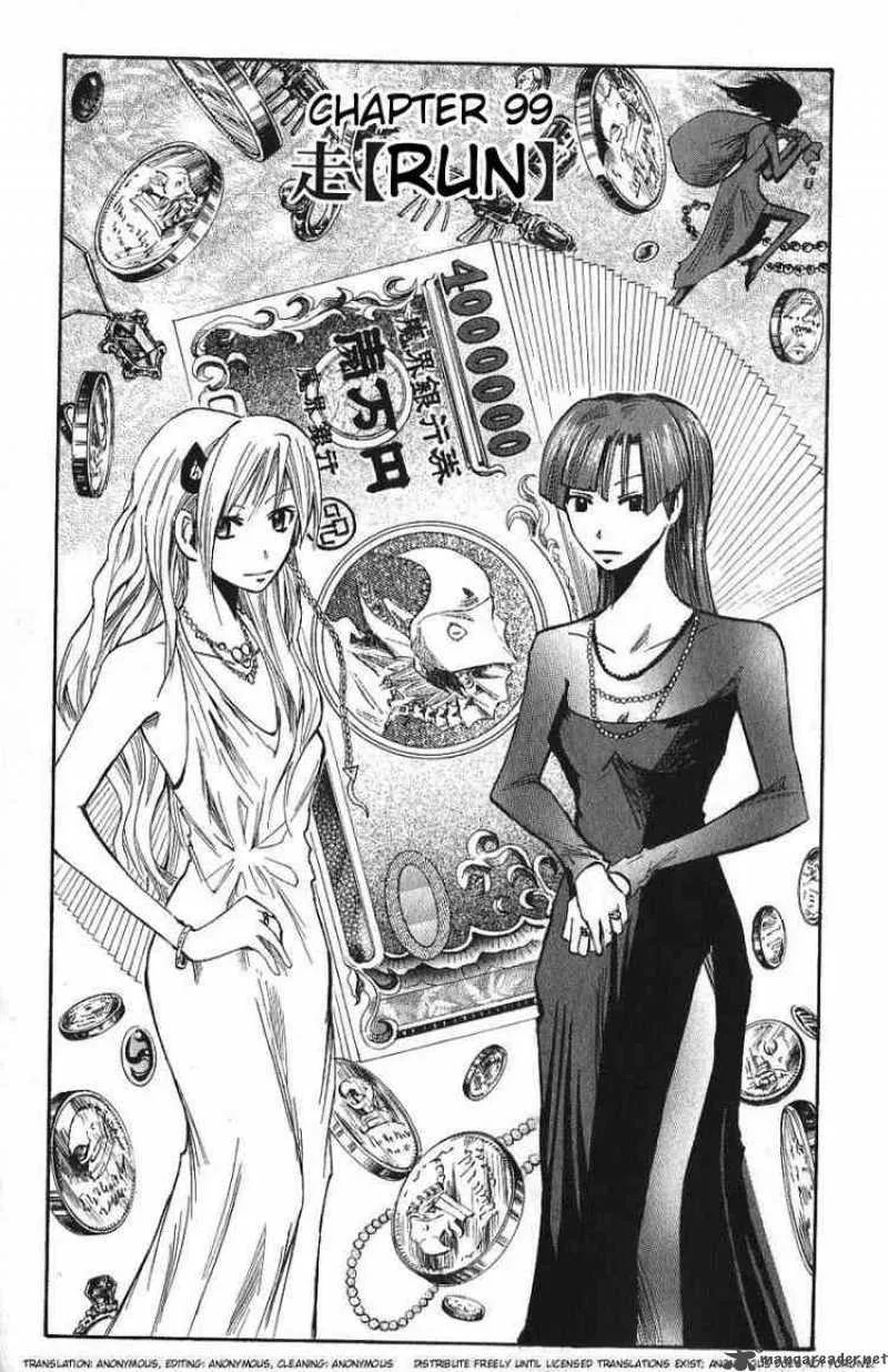 Majin Tantei Nougami Neuro Chapter 99 page 1