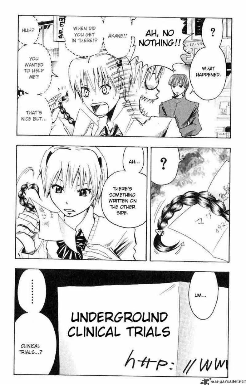 Majin Tantei Nougami Neuro Chapter 99 page 3
