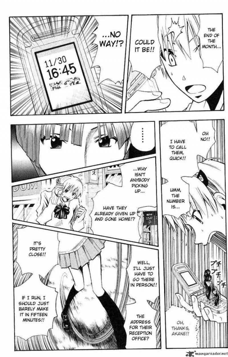 Majin Tantei Nougami Neuro Chapter 99 page 6