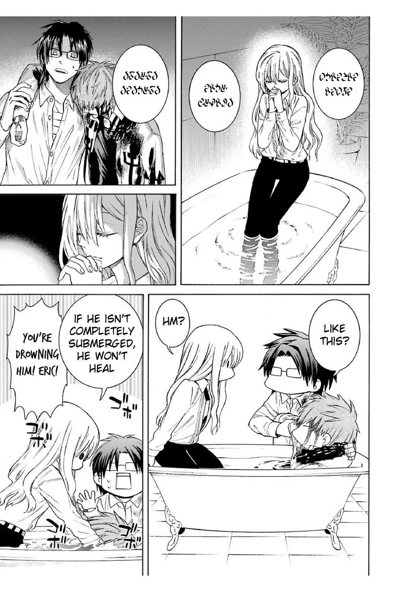 Majo no Geboku to Maou no Tsuno Chapter 13 page 23