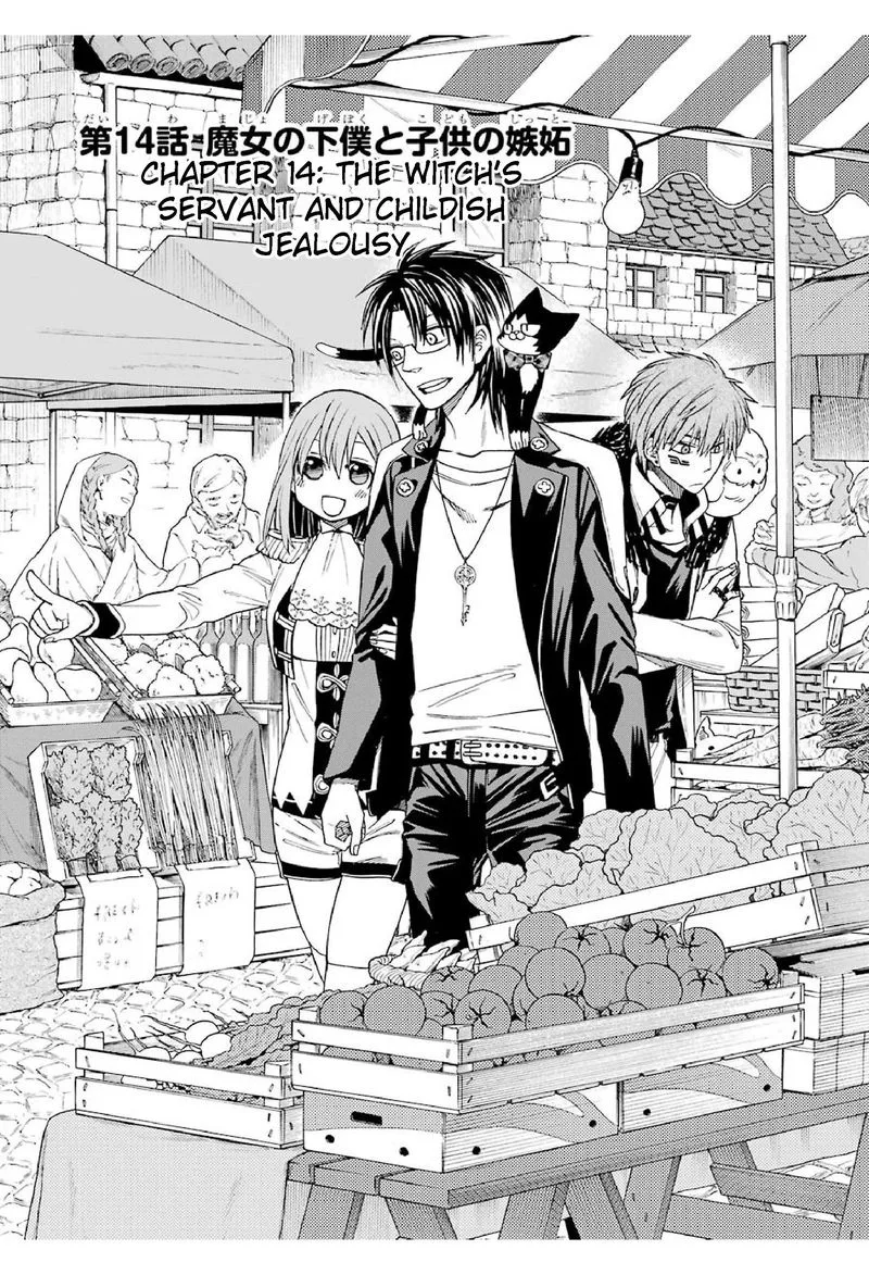Majo no Geboku to Maou no Tsuno Chapter 14 page 1