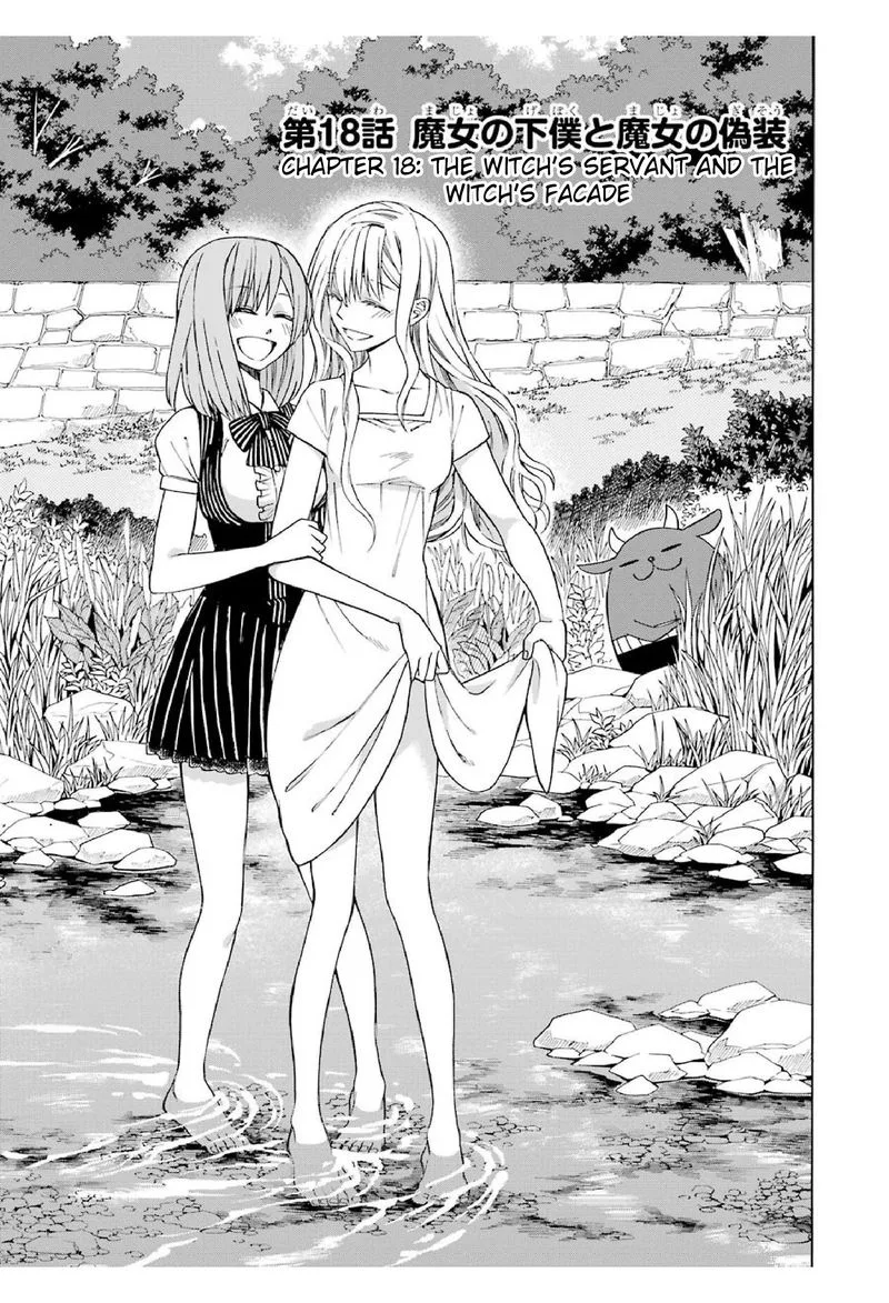 Majo no Geboku to Maou no Tsuno Chapter 18 page 1